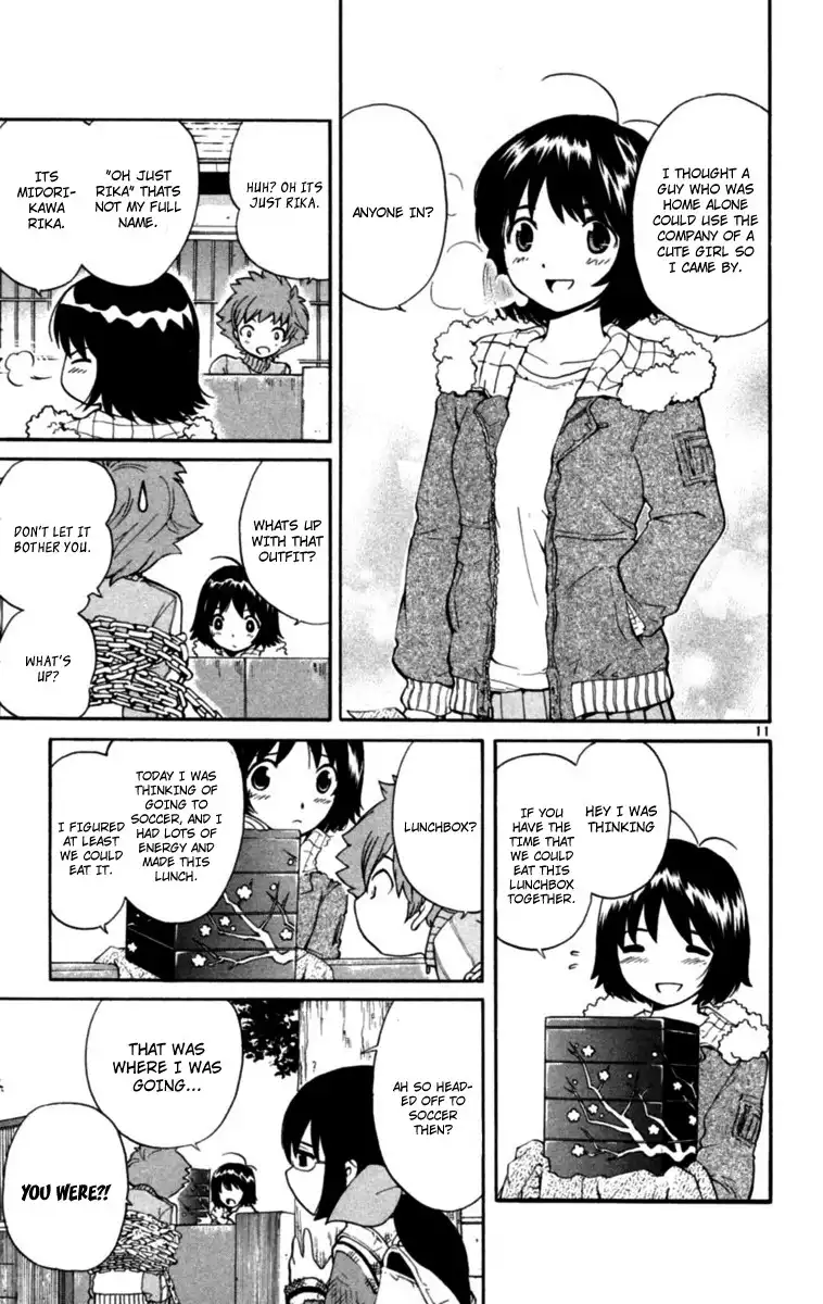 Seikesshou Albatross Chapter 3 11